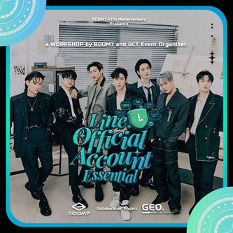 BOOM7 X GCT EO Line Essential