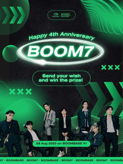 BOOM7 4th Anniversary Giveaway